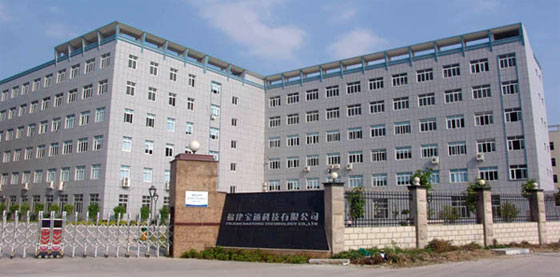 Kirisun Factory Fujian China