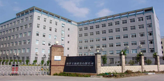 Kirisun Factory Fujian China Kirisun Factory Fujian China